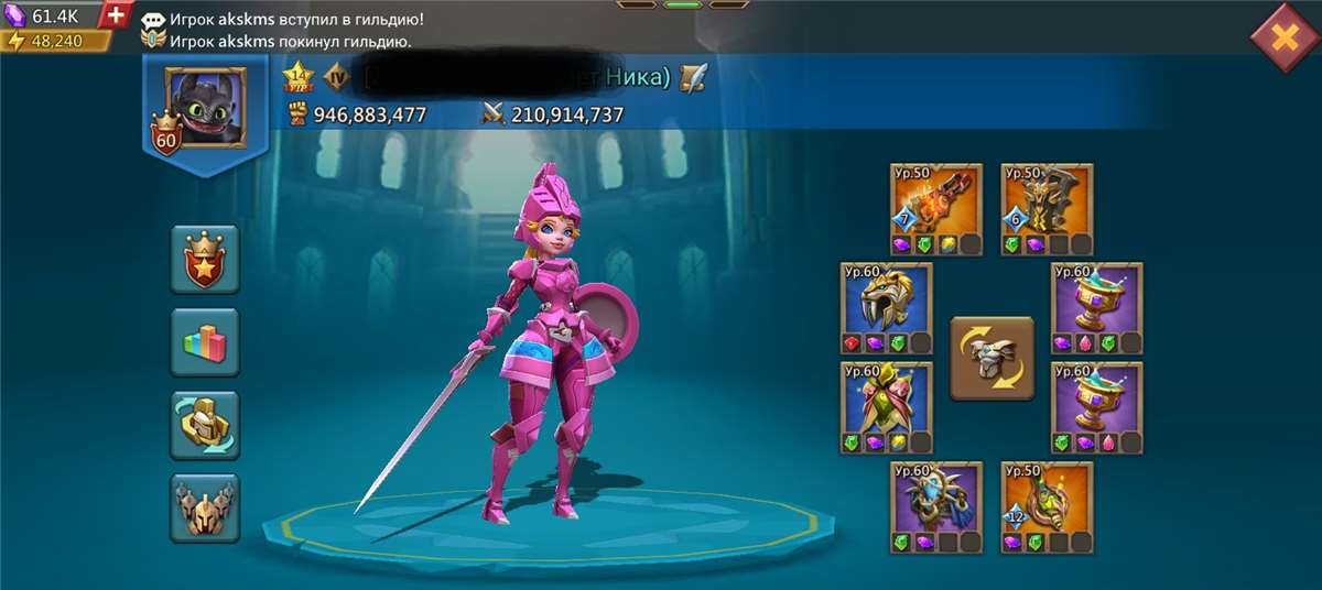 продажа аккаунта к игре Lords Mobile